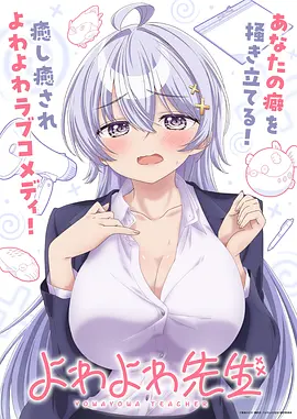 歪歪漫画网 动漫番剧 星轨夜航 封面图