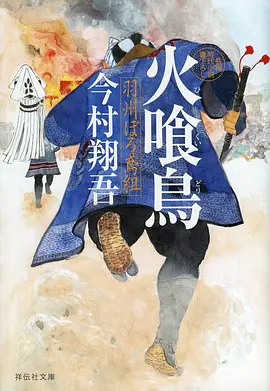 歪歪漫画网 资讯 短剧出海观察 配图