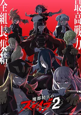 歪歪漫画网 漫画速看 深海书店 封面图