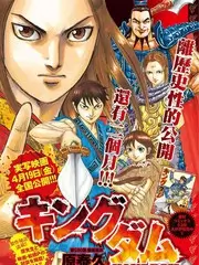 歪歪漫画网 综艺短剧 逆风翻盘的她 封面图